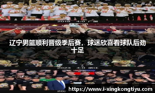 星空体育官方网站