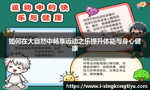 星空体育app